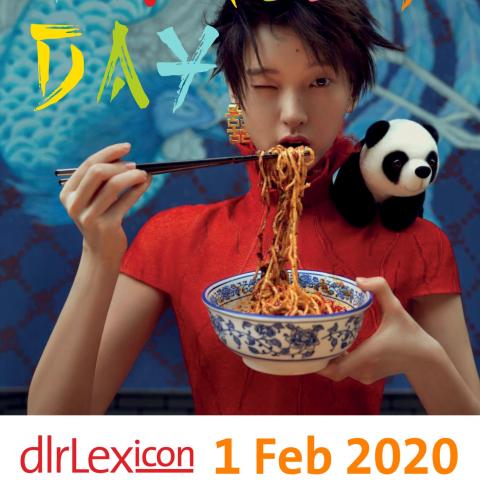 dlr_lexicon_family_day_flyer_jan_2020