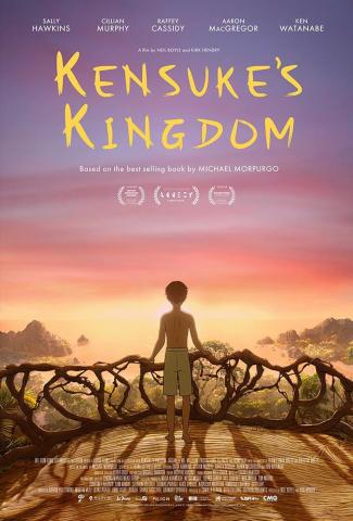 Kensuke's Kingdom - checked